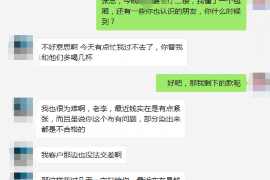 肇东讨债公司如何把握上门催款的时机